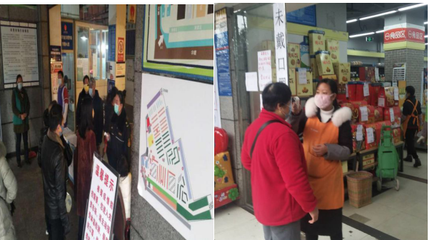 投資公司多措并舉，全力開(kāi)展防疫工作