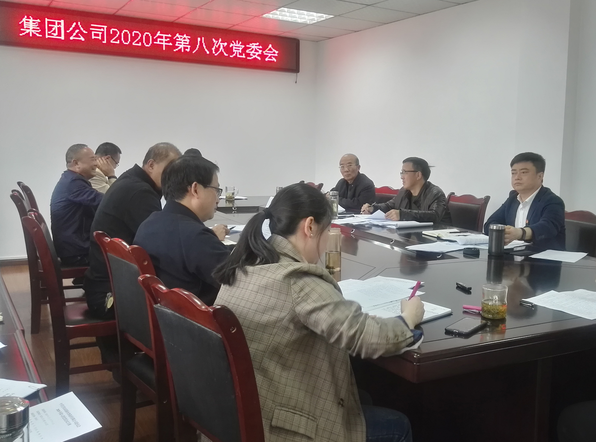 集團(tuán)公司黨委專題研究部署脫貧攻堅工作