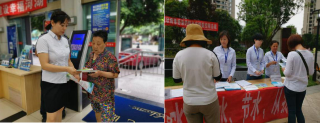 營銷部開展2020年全國城市節(jié)水宣傳周主題活動(dòng)