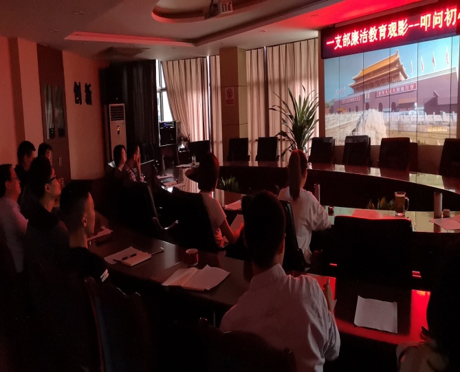 一支部：銘記歷史，砥礪初心堅定前行