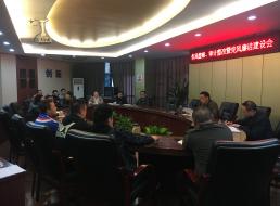 污水泵站管理部召開作風整頓、審計整改暨黨風廉潔建設(shè)會