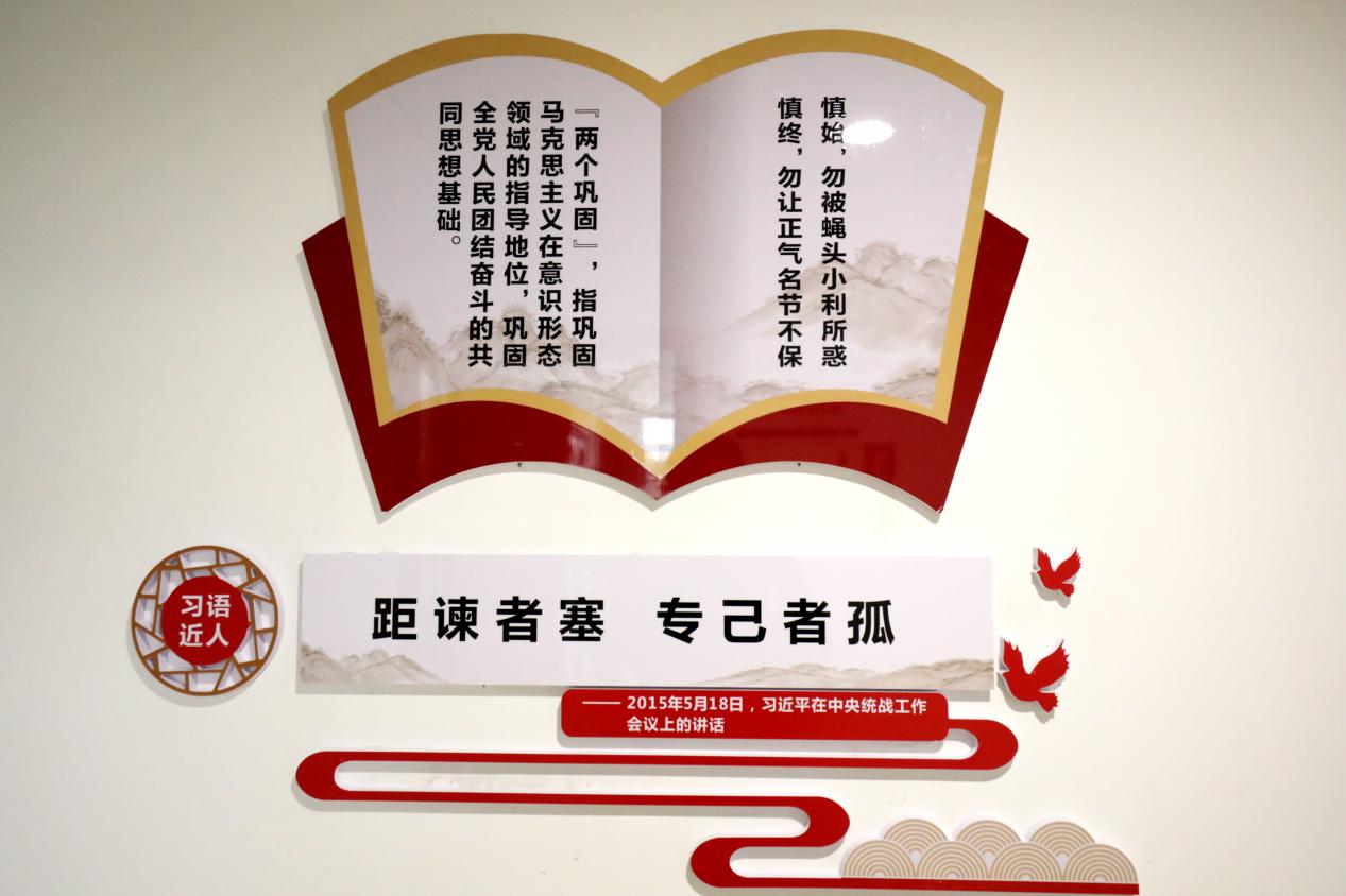 廉政文化潤(rùn)物無聲 風(fēng)清氣正氛圍愈濃