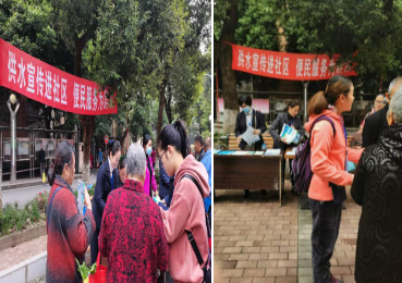 供水宣傳進社區(qū) 便民服務(wù)為群眾