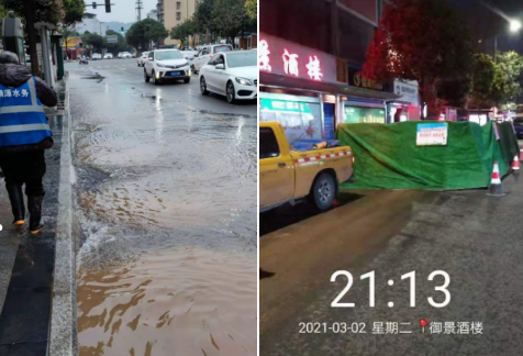 處警迅速，及時搶修確保供水