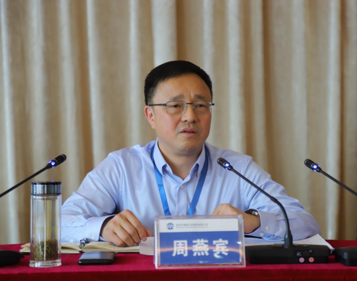 市清源水務(wù)集團(tuán)黨委召開(kāi)2021年黨建暨 黨風(fēng)廉政建設(shè)工作會(huì)