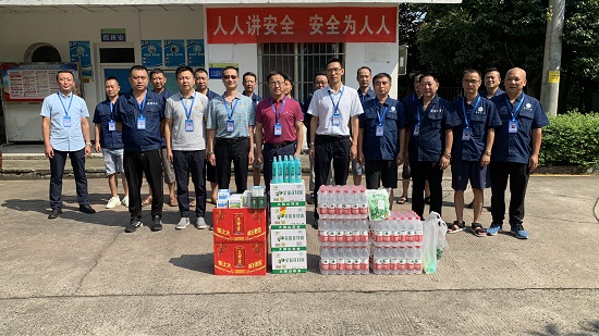 清源水務(wù)集團(tuán)開(kāi)展送清涼慰問(wèn)活動(dòng)