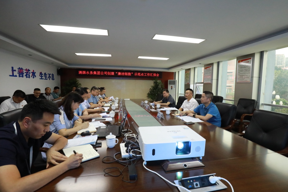 駐市國資委紀檢監(jiān)察組到我司調(diào)研指導“廉潔細胞”創(chuàng)建工作