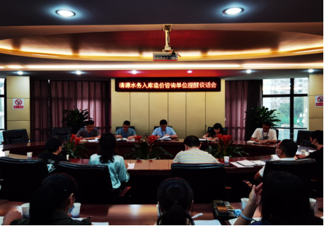 依法依規(guī)，做廉潔項目、平安項目