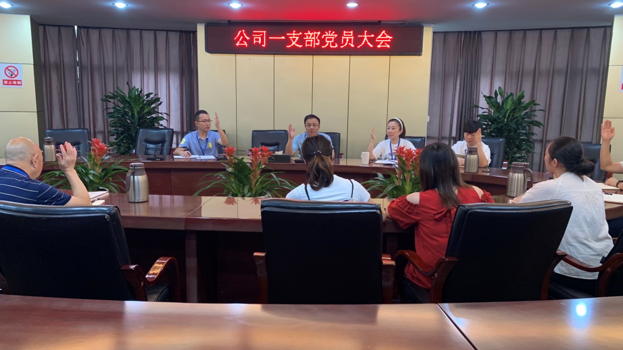 強(qiáng)化政治認(rèn)識 統(tǒng)一思想行動(dòng)