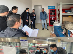 公司紀委深入開展落實中央八項規(guī)定、疫情防控和安全生產工作專項監(jiān)督檢查