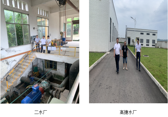 公服集團清源水務公司黨委副書記、常務副總經(jīng)理鄒成友調(diào)研重點工程項目及水廠