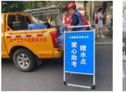 以水載舟，護(hù)航夢想