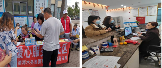 臨港公司加快“網(wǎng)上營業(yè)廳”推廣 提升用水辦理服務(wù)效率