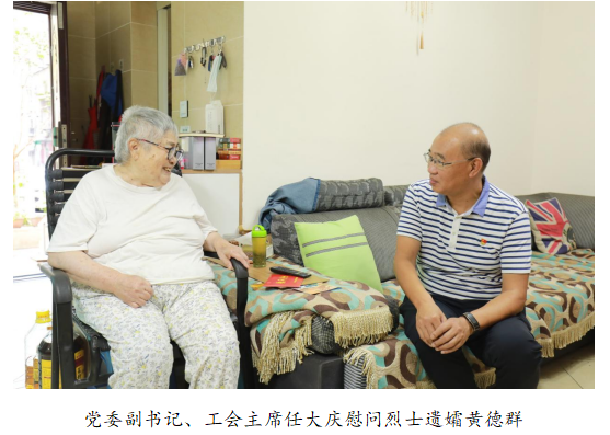 向最可愛(ài)的人致敬！清源水務(wù)公司黨委開(kāi)展“八一”建軍節(jié)走訪慰問(wèn)活動(dòng)
