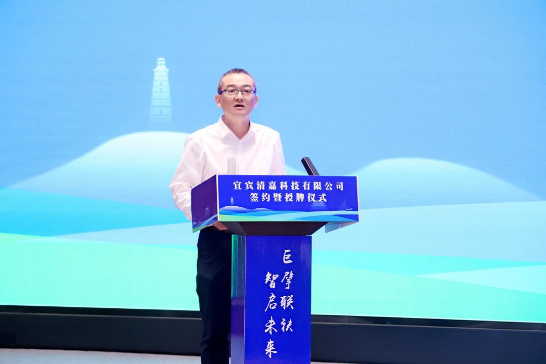 市公服集團公司黨委副書記、總經(jīng)理譚琦致辭.jpg