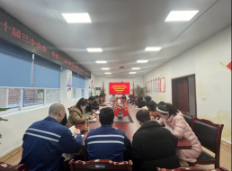悟透全會(huì)精神 筑牢黨性根基——清源水務(wù)第三支部、北控支部聯(lián)合開(kāi)展支部聯(lián)建宣講主題黨日活動(dòng)